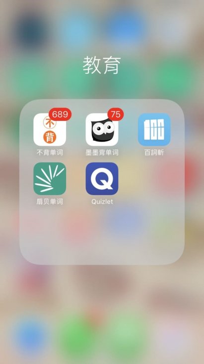 背單字app 大 公 開 學霸必備免費英文單字app 瘋英文遊學中心