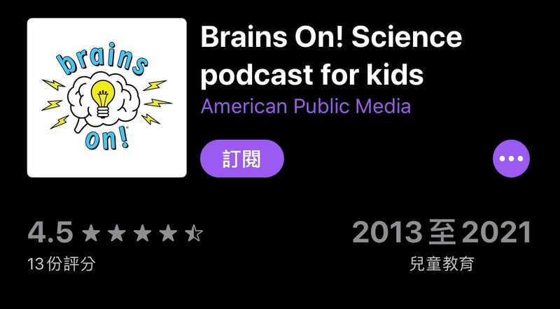 Brains On! Science Podcast For Kids