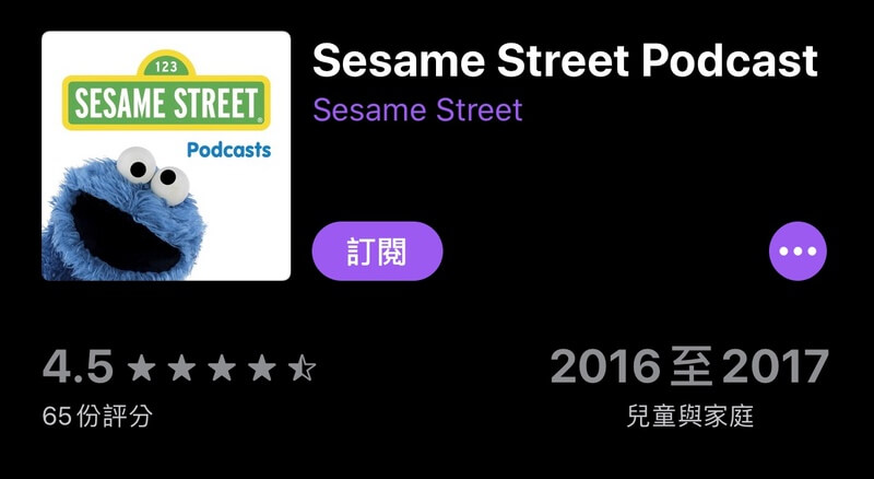 Sesame Street Podcast