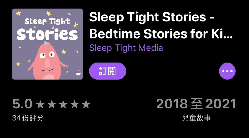 Sleep Tight Stories Bedtime Stories For Kids
