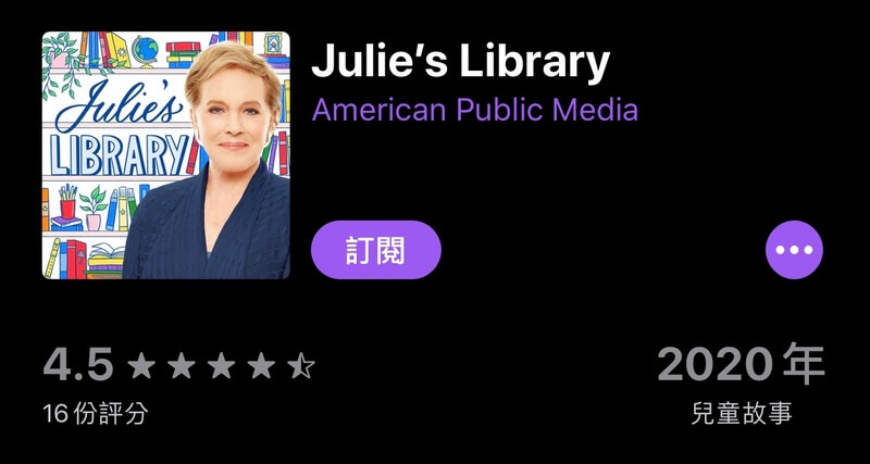 Ten Ways To Hear Snow And Daniel Finds A Poem